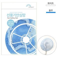 선풍기 보호망 커버 안전망 팬망, 없음, 1개, 1개입