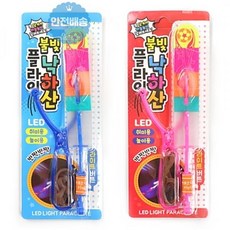 led슈팅장난감