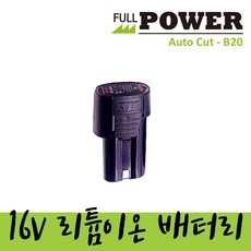 슬러시아풀파워