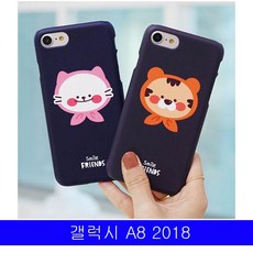 갤럭시첼로케이스g2