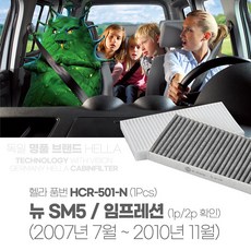 sm5디젤연료필터