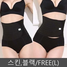 허리워머찍찍이