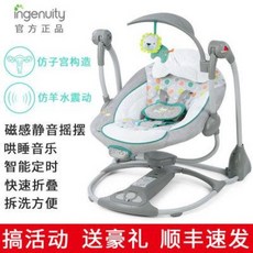 아기자동 흔들침대 미 Ingenuity는 흔들의자 아기를 달래며 침대를 달랬다., 07 60730토끼(삽전가능)