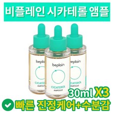 랑벨egf