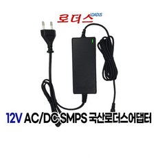 12V 3.5A 어댑터파워코드포함 국산 /보호회로/KC안전인증