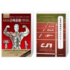 스포츠마케터로산다는것