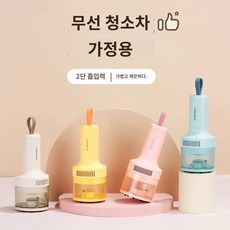 테이블용 청소기 USB 충전 학생 어린이 지우개 먼지 노트북 키보드 청소기 무선 전자차용 핸디형 미니 청소기, 화이트