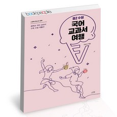 청소년베스트셀러