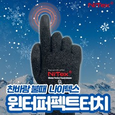 intuition퍼펙트터치