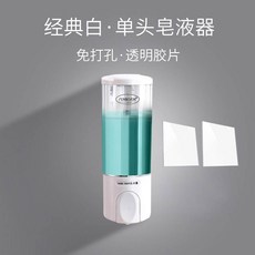 디스펜서 욕실 샤워실 분리수거병 벽 걸이식 샤워 펀칭 압출 비누, T12-싱글헤드(피아노화이트)+글루