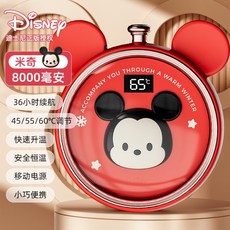 디즈니 캐릭터 휴대용 3단 온도 조절 8000mah 손난로 보조배터리 2in1 핸드워머, 미키 레드 8000mah