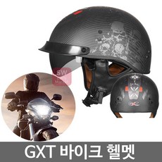 GXT 바이크 카본헬멧 오토바이 클래식헬멧 DOT인증, 카본 블랙