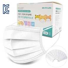 이츠라이프 덴탈 멜트블로운 3중필터 일회용 마스크 50매 소형 화이트(개별 포장), 1박스, 50매입