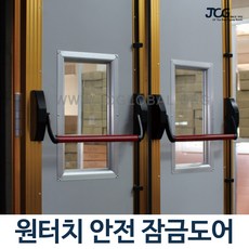 크린룸부자재