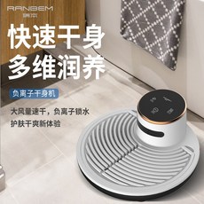 머리말리는선풍기