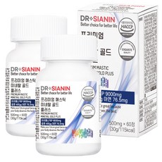 나는6개월만에역류성식도염을