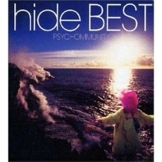 히데 hide BEST PSYCHOMMUNITY