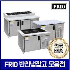 FRIO 반찬냉장고 김밥 테이블냉장고 900 1200 1500, 15.토핑냉장고 10구 1200*750