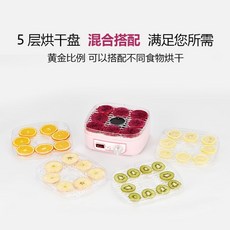 식품건조기 대형 건조기 가정용 소형차 전자동 과일과야채 라창소시지 건조함 비즈니스 ., 기본