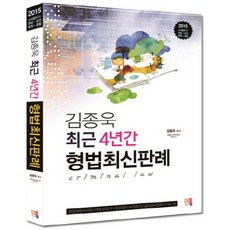 김종욱