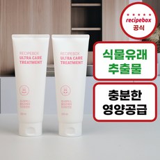 레시피박스 유아용 울트라케어 트리트먼트 200ml 1+1