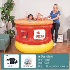 [티라노마켓] 아기볼풀장 어린이튜브침대 오션 볼풀 실내용 튜브 인테리어 장난감 물놀이장, 【트램폴린 펜스】 파워 펌프 +50 오션 볼 -1.55m x 1.55m x 1.09m