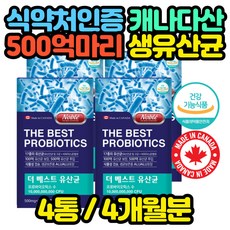 과민성장증후군