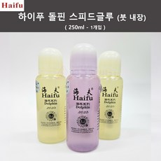 하이푸 돌핀 스피드 글루 250ml 접착제 (1개입)