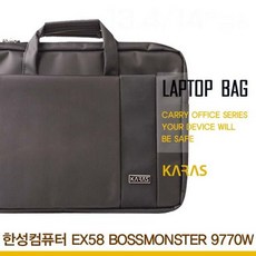한성 EX58 BossMonster 9770W용 노트북가방(ks-3099) 노트북 가방 케이스 14인치 13.3인치 16인치 맥북