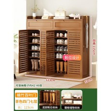 나무 목재 우드 월넛 신발장 원목판재 나무판자 목봉 신발정리함, 1개