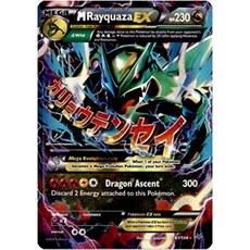포켓몬 - Mega-Rayquaza-EX (61/108) - XY 활공 스키 - Holo