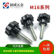 70c6d574667a8cfffe4f1b91b526a8c9c6463f2b78f48ff29c1240f0fa7d.jpg