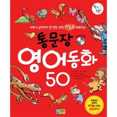 50문장영어