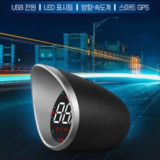 OBD 단자 없이 USB로 사용하는 고성능 GPS 헤드업디스플레이 HUD, 블랙, 1개