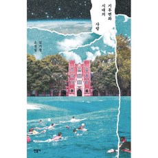 김기창화백판화가격