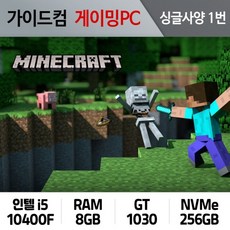 마인크래프트pc