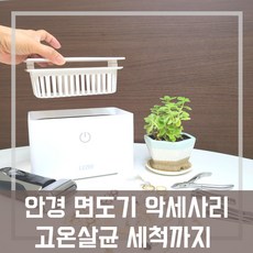 리빙러버>가정용 초음파 세척기 안경 면도기 시계 은 악세사리 틀니, 블랙