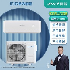 벽걸이에어컨렌탈