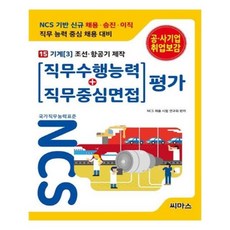 자격증제작기계