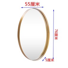 원형 벽걸이 거울 골드 인테리어 550mm