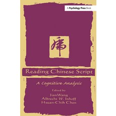 (영문도서) Reading Chinese Script: A Cognitive Analysis Hardcover, Psychology Press, English, 9780805824780