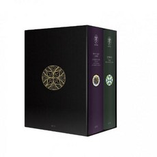 실마릴리온+끝나지않은이야기박스세트