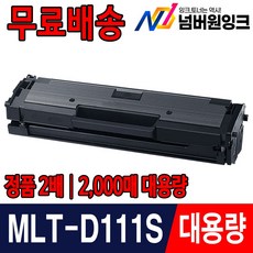 삼성프린터토너 TOP01