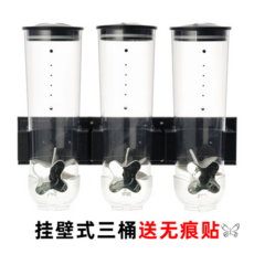 벽걸이잡곡디스펜서1구