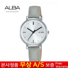 [세이코 SEIKO ][세이코알바 ALBA] [무상AS 정품][삼정시계정품AS가능] 여성여자 학생 패션 가죽밴드 손목시계 AH8381X1