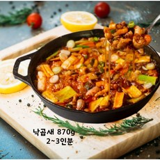 코스트코낙곱새