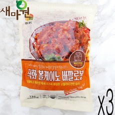 새마원 직화 볼케이노 버팔로봉 치킨봉, 3개, 1kg