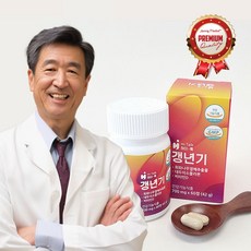 하이톡 갱년기 여성 건강기능식품 에스트로겐 호르몬 골다공증 영양제 추천 700mg x 60정