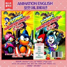 영화로배우는영어