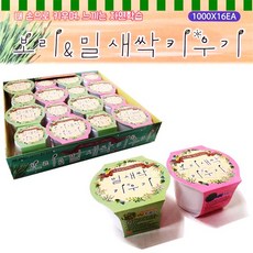 밀새싹키우기